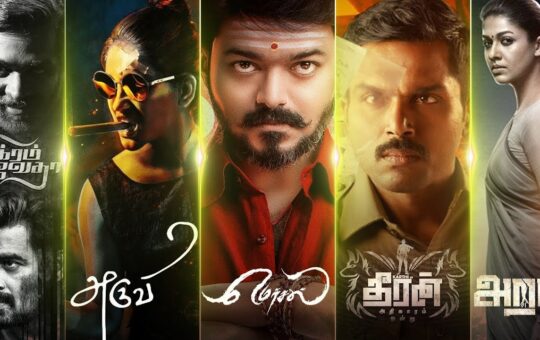 Watch Tamil Movies Online