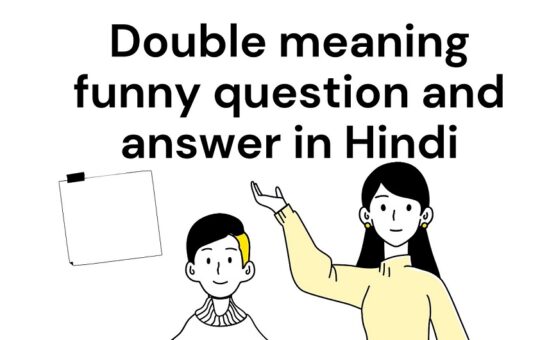 Double Meaning Jokes for Your Friend