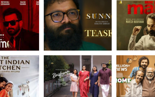 Upcoming Malayalam Movies on OTT Platform