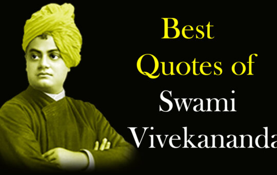 Swami Vivekananda