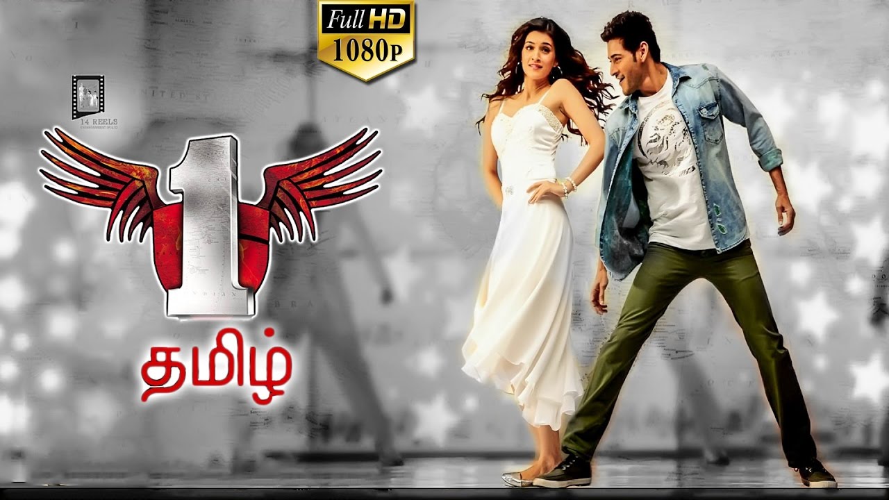 tamilpark-tamil-dubbed-movies-download