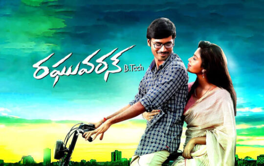 raghuvaran b tech songs download