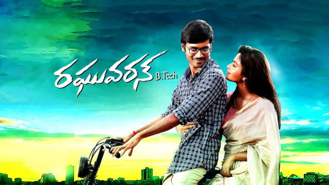 raghuvaran b tech songs download