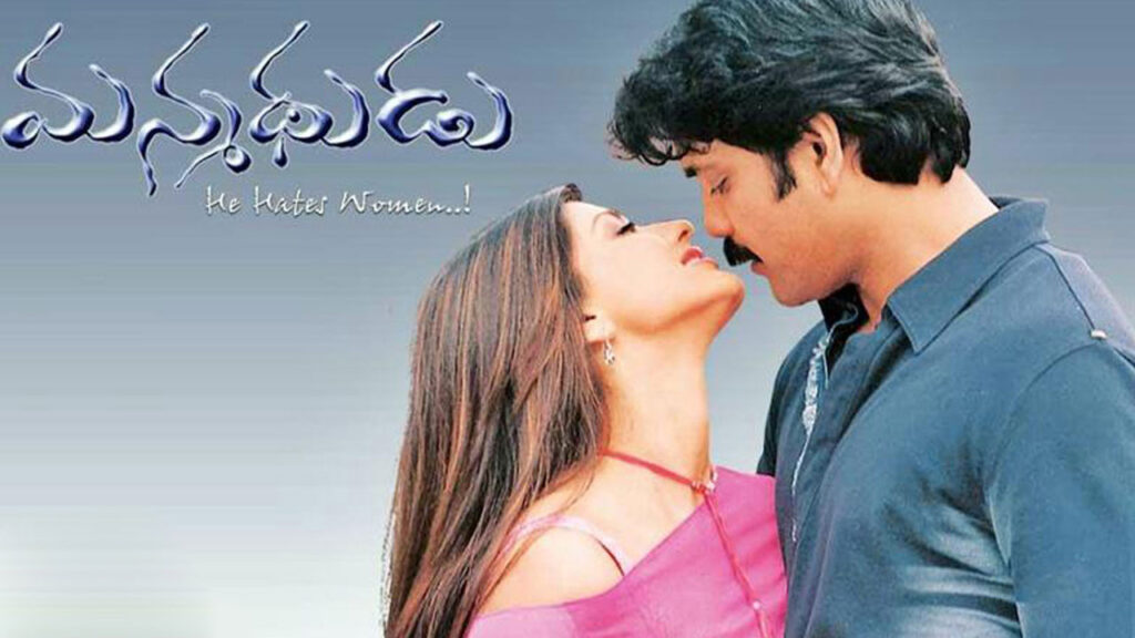 Manmadhudu Download