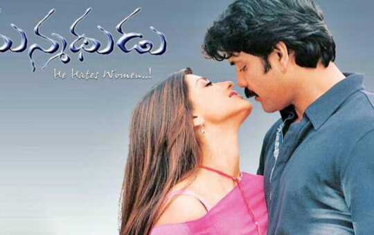 Manmadhudu Download