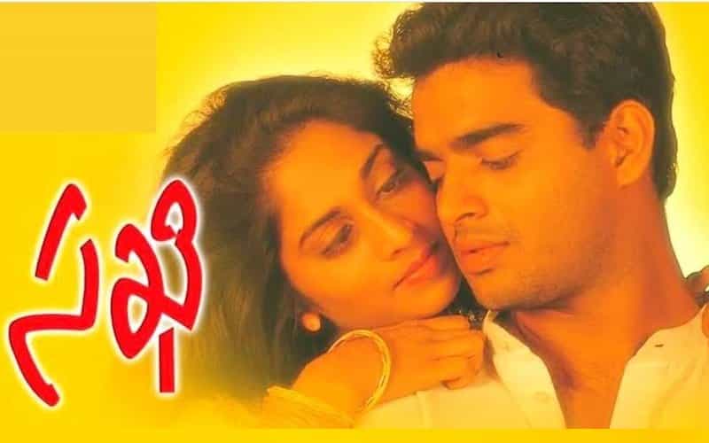 Sakhi Naa Songs Download