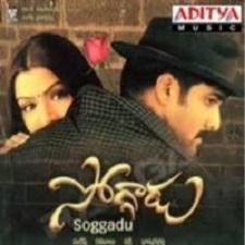 Soggadu Songs Download